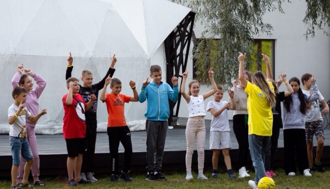 Open Tender for Procurement of One-Day Camp Organization Services in the Carpathian Region