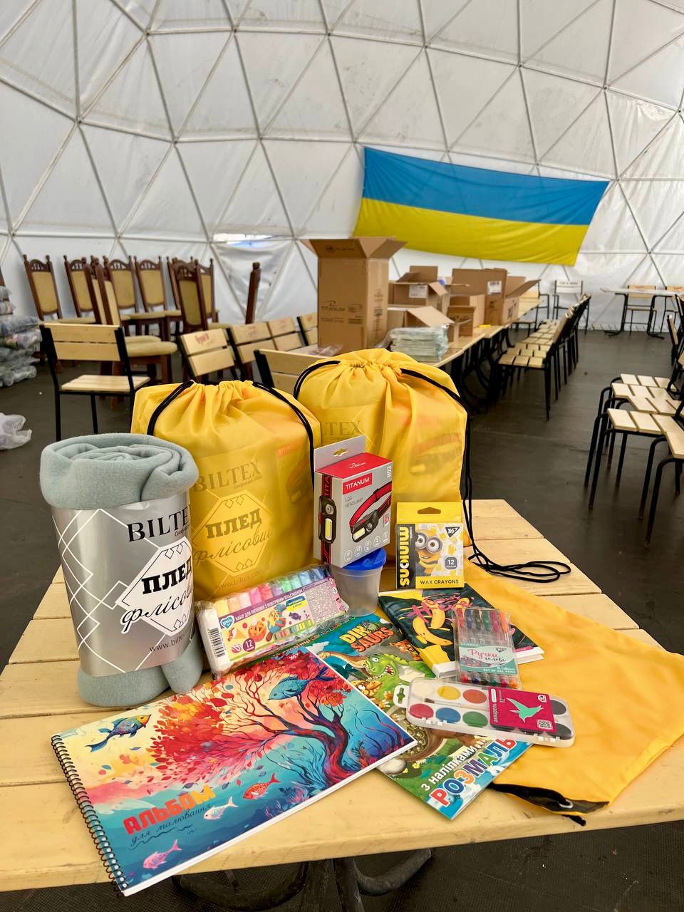 Сумка Арт-турботи